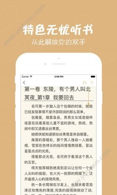 云开平台app官方全站app入口